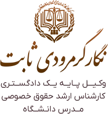 Tafakornia Website
